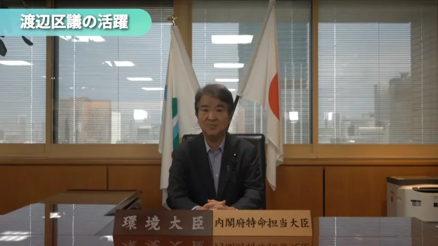 石原ひろたか氏 ビデオメッセージ
